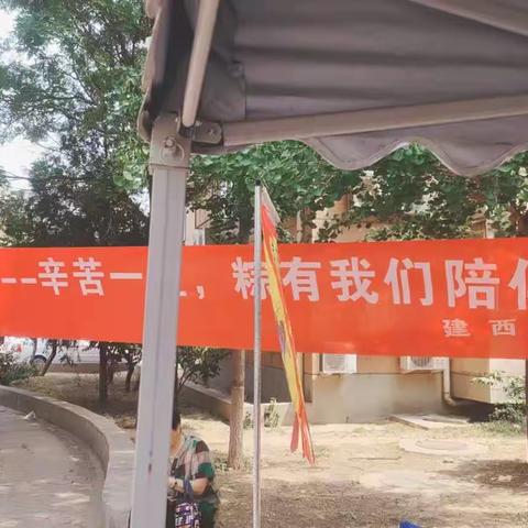 6.18父亲节，京东店庆，京西大悦城开业，端午节，一串串的好运带着我们小区的活动开始了