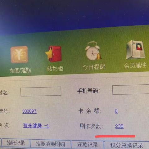 我的健身，我的改变