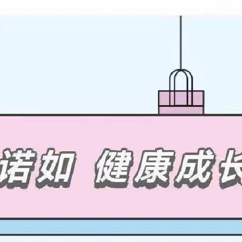 预防诺如病毒，呵护幼儿健康——阳光宝贝幼儿园