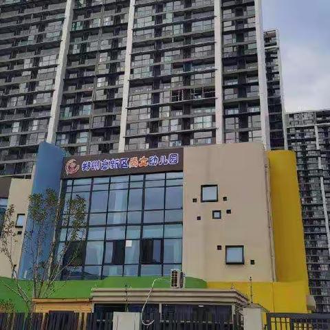 “尙”在一起，加倍欢喜                    之美好回忆篇