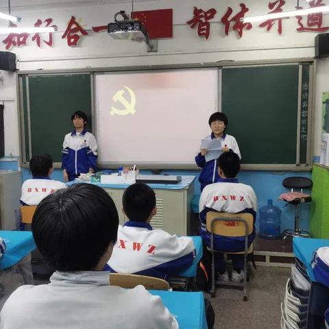 本溪市第五中学团委召开“学习党的故事 缅怀革命先烈”主题团队会