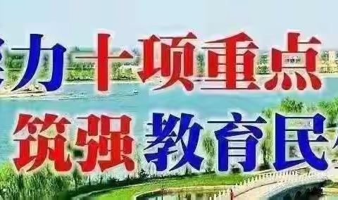 合理饮食  助健康成长      双泉镇东一小学