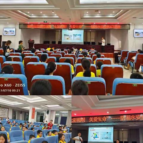 322班谌启睿暑假社会实践