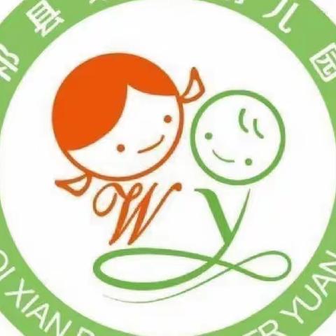 祁县第五幼儿园“冬之乐”童话节主题活动