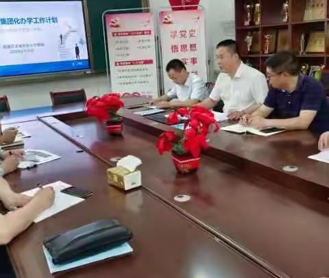 古城实小教育集团“三学课堂”名师送课暨六年级复习教学研讨会