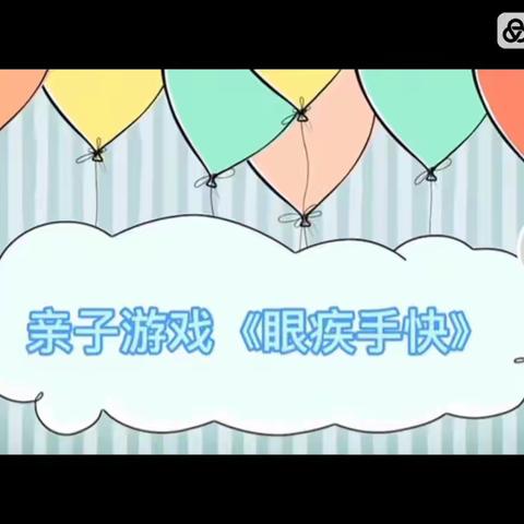 【幼儿一日活动】（9🈷️21日）