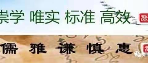 准十中《暑期安全教育宣传》活动