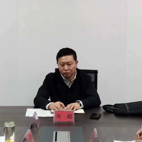 西关办事处召开瓶装液石油气专项整治工作部署及培训会议