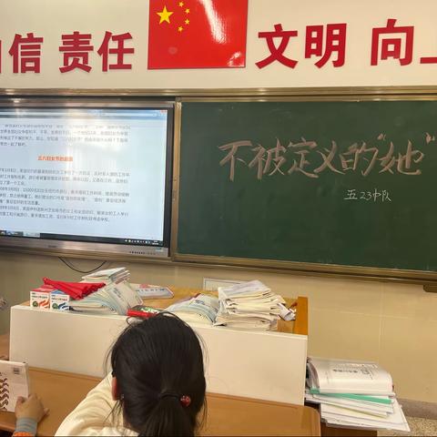 不被定义的“她”