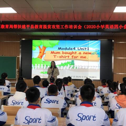 【王艳芳】责任教育◆校外培训◆走近绘本——记甘井子区教育局帮扶建平县教育脱贫攻坚工作培训会