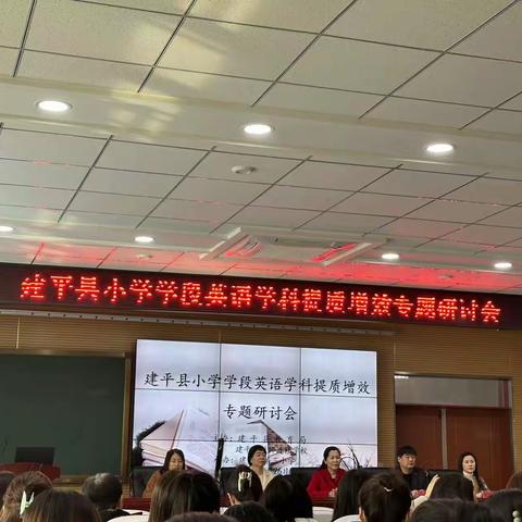 “疫”路有你，共“课”时艰——小学英语组线上教学经验交流