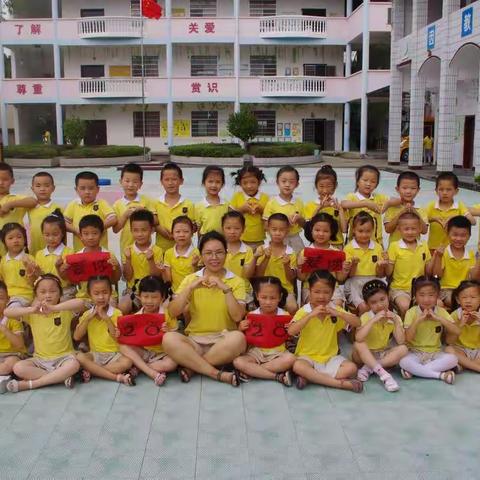 一路向阳，未来可期！——金色摇篮幼儿园大班毕业典礼