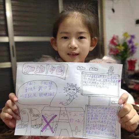 我的抗“疫”小故事~科学“宅”