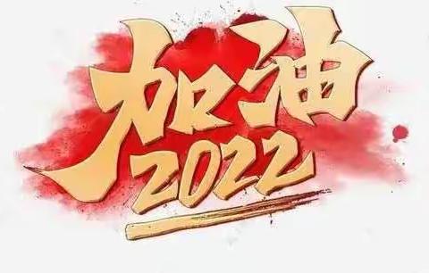 【创意寒假】“双减”赋能，点亮多彩寒假——兴隆镇中心学校寒假生活展示（六年二班）