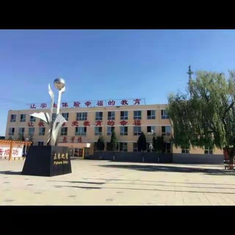校园.家园.培仁