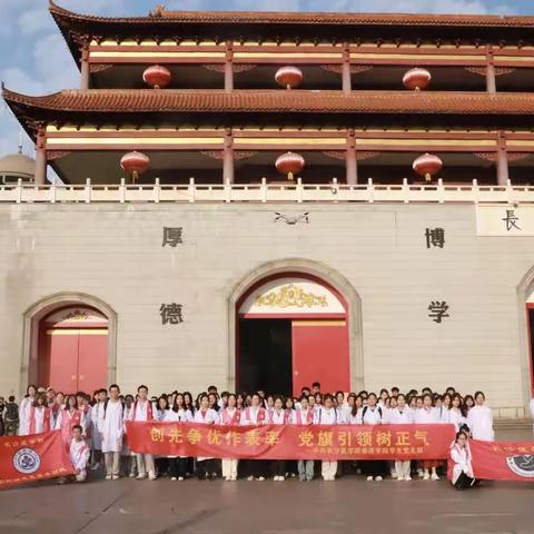 长医这周六，党办666