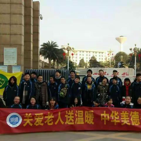 关爱老人送温暖，中华美德代代传