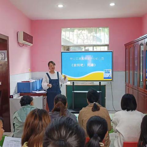 【园所动态】“倾听儿童 相伴成长”系列活动––游戏案例分享