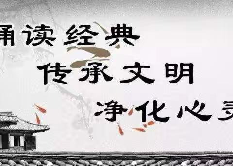 光明学校课外积累诵读比赛