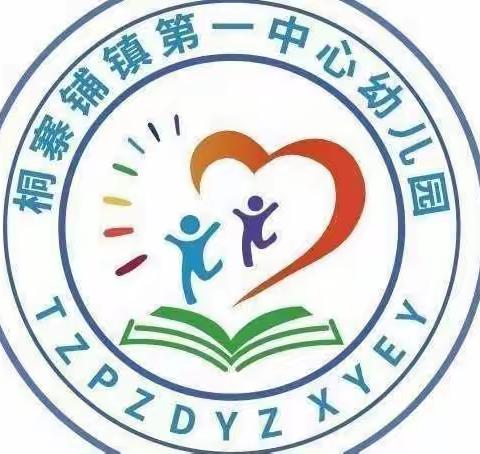 “秋日私语--我用树叶来添画”———大一班树叶手工活动缩影