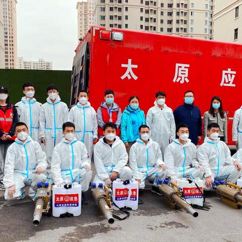 太原市应急管理局的“硬核”消杀，来了！