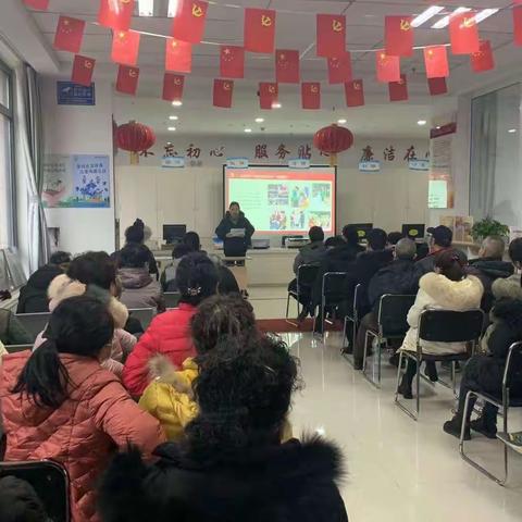 常青藤社区召开2021年度目标责任考核大会