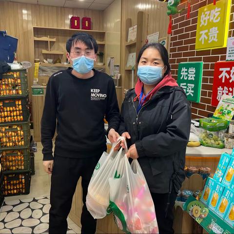 疫无情人有爱，香甜水果送温暖
