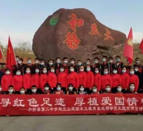 和静县第二中学__致家长一封信的美篇