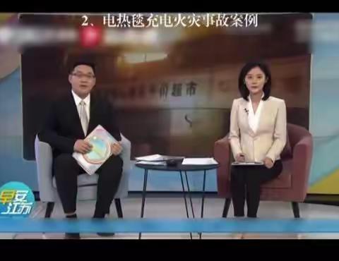 《消防进校园 安全记心中》消防安全教育美篇