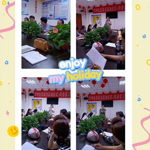 我们终将遇见爱与孤独    ——慧启教育第九期家长课堂