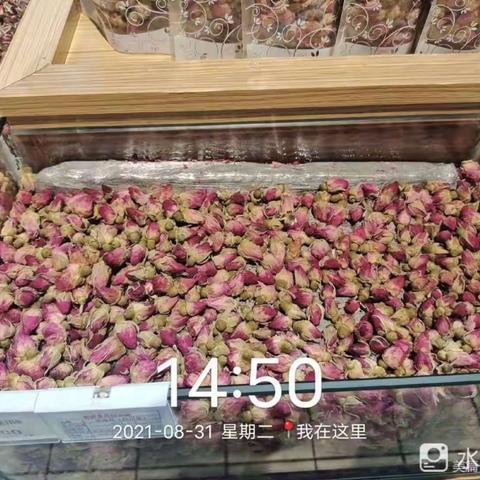 随州文峰店干货整改图片