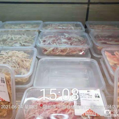 文峰店熟食干货整改图片