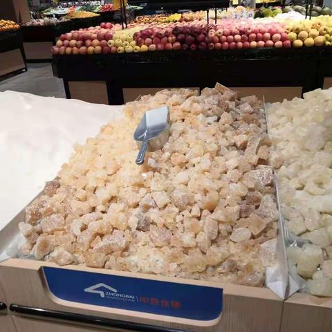 整改前