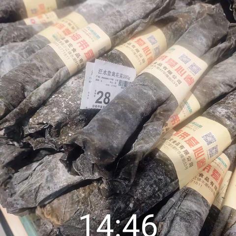 随州区域文峰店干货整改图片