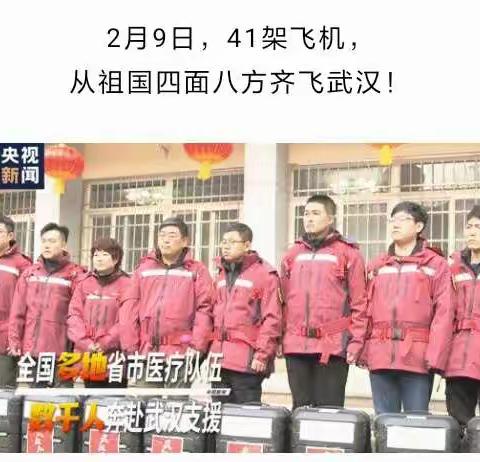 明天你好的美篇