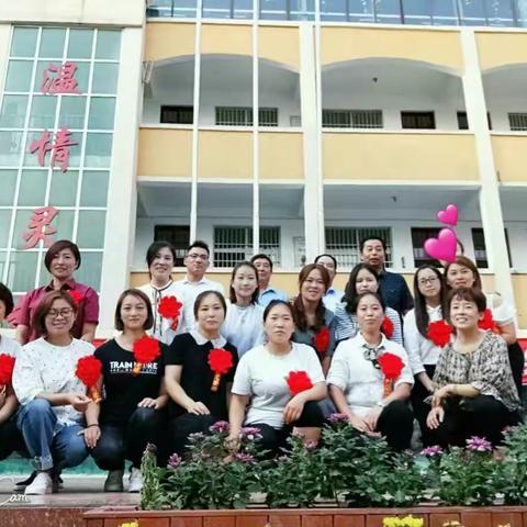 均衡创建撸袖干   师生奋斗展新颜 【原兴街道东街中心小学】