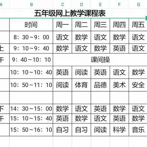 明天你好的美篇