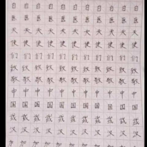 明天你好的美篇