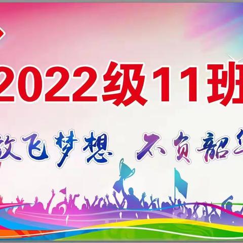 青春与军训不期而遇，烈日与汗水磨炼人生！--七11班军训纪实