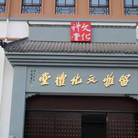 “放歌新时代，文化进万家”弘扬社会主义核心价值观文艺演出