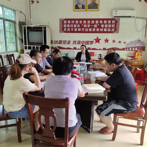 园堆村委会召开当前工作部署会议。