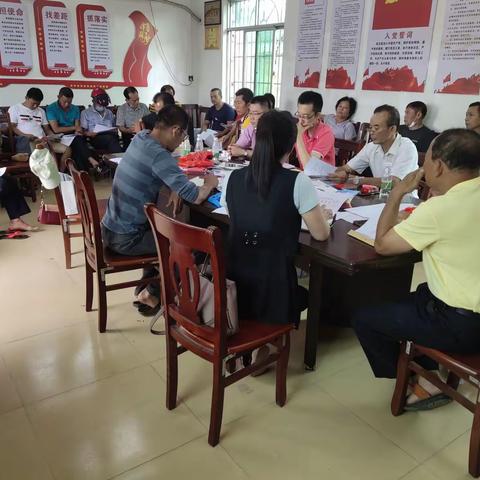 园堆村委会召开当前工作会议。