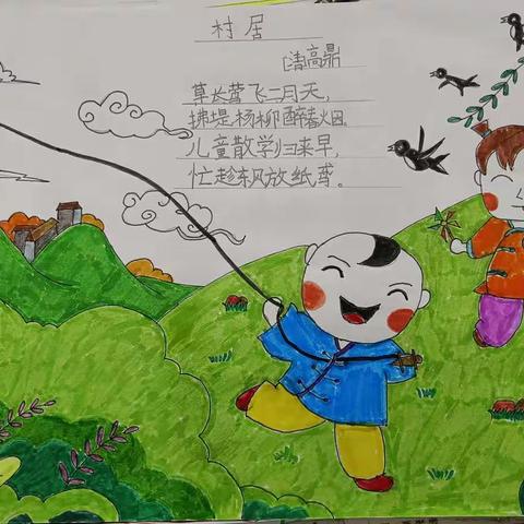 童年很短，快乐很长。画笔很小，创意很强。认真画画，愿你目之所及，所行不负年少！