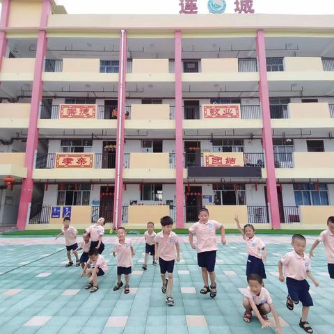 “走进连城小学，零距离幼小衔接”～龙州镇连城幼儿园幼小衔接参观体验活动