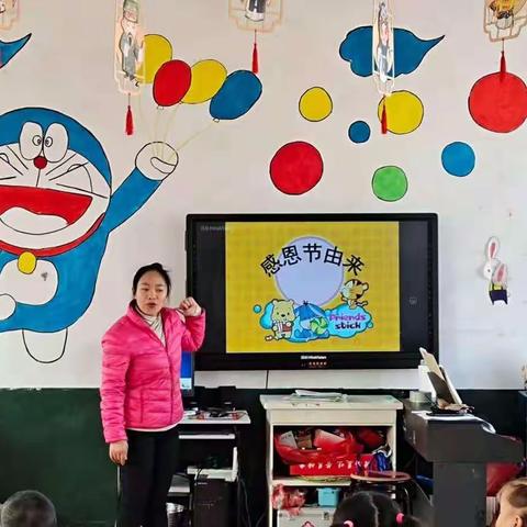 小小感恩心，浓浓感恩情--彭集街道中心幼儿园感恩节活动