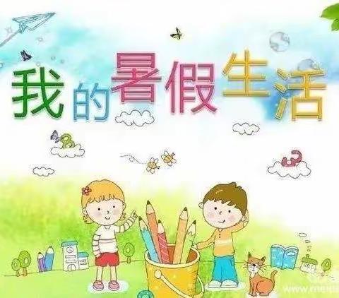 强身健体 快乐暑假——实验小学一年级小学生暑期体育锻炼进行时