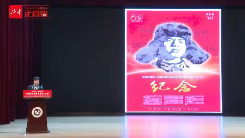 弘扬雷锋精神　凝聚奋斗力量——实验小学组织广大师生收看春季开学思政第一课暨省教育系统学雷锋活动启动仪式