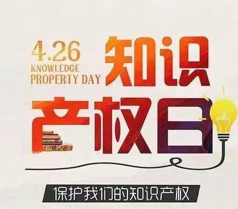 【护助儿童健康成长，抵制非法出版物和信息】四三中队在行动