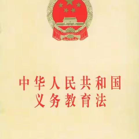 智慧中队法律宣讲团举行宣讲活动