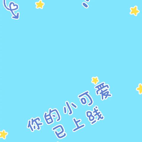 爱上幼儿园，快乐“美”一天——区域精彩瞬间